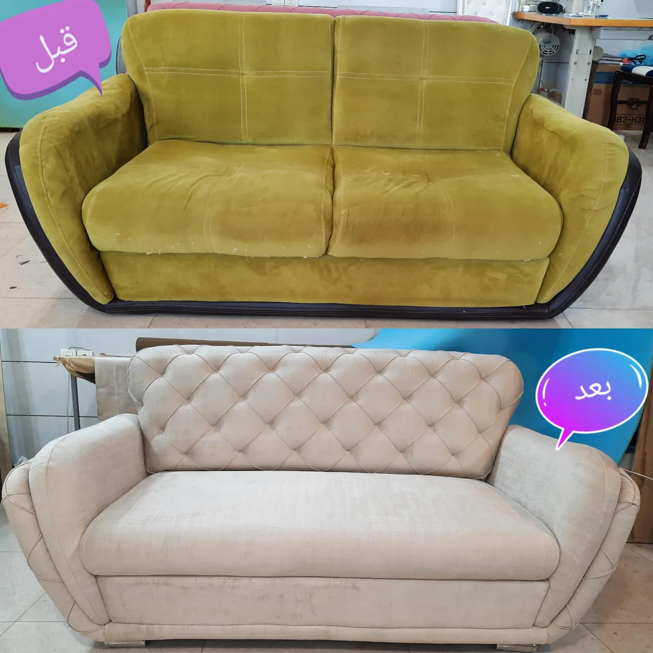 خدمات مبل کاج - تصویر 3