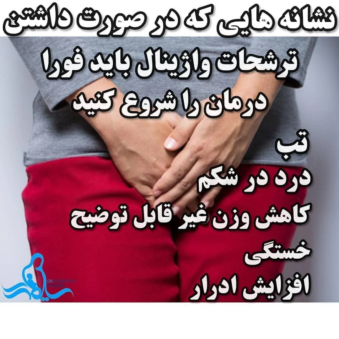 مطب خانم دکتر سیمری - پزشک عمومی در تهران - تصویر 2