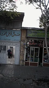 فروشگاه لوازم یدکی حافظ