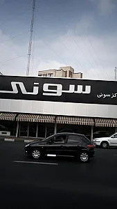 تعمیرات ماکروفر