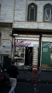 فروشگاه رینگ و لاستیک امپراطور