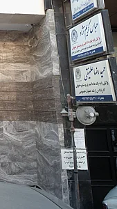 حمیدرضا علینقی
