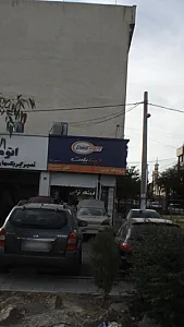 فروشگاه ترابی