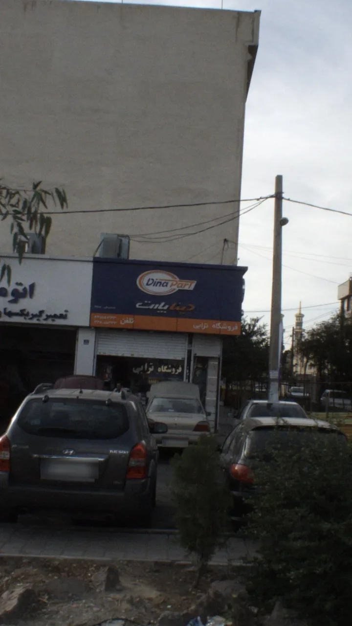 فروشگاه ترابی