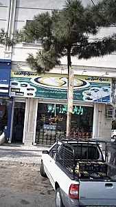 صبا انرژی