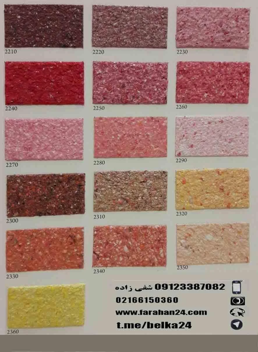 بلکا پتینه رومالین - تصویر 3