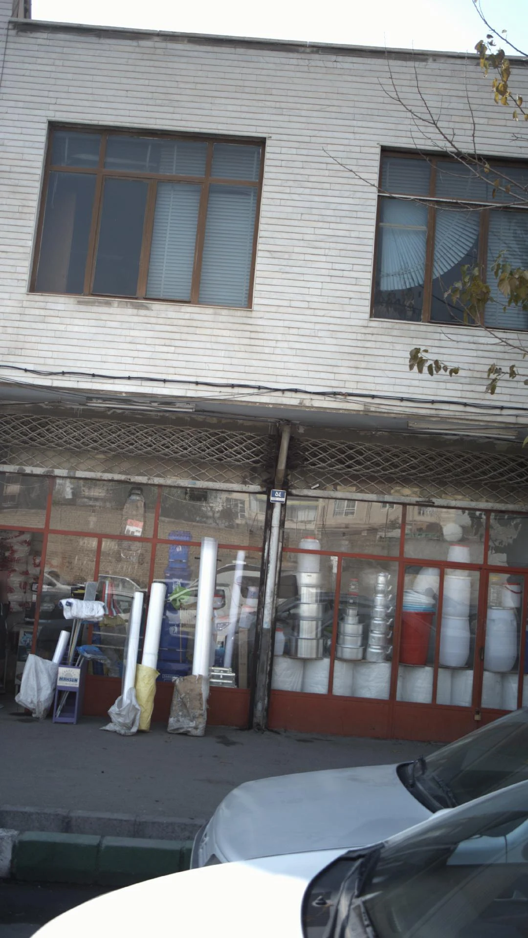 خرازی نیکو - خرازی در تهران - تصویر 2