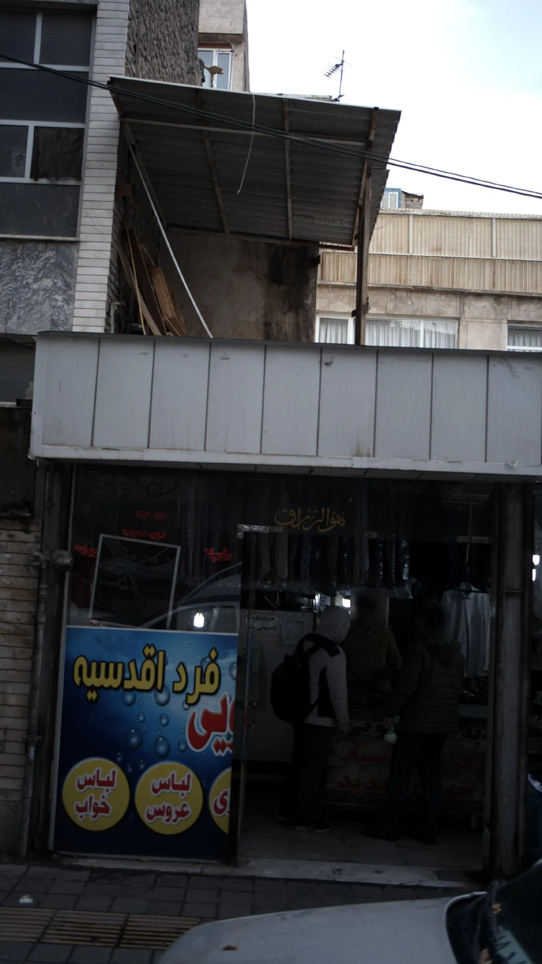 خشکشویی یاس - تصویر 3