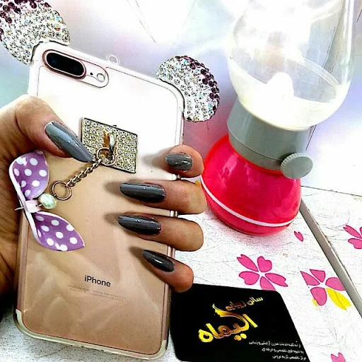 سالن زیبایی الیماه