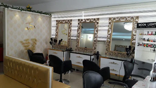 سالن زیبایی الیماه