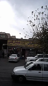 بانک صادرت