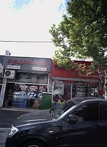 فروشگاه مهدی