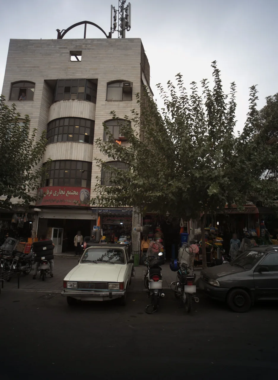 مجتمع تجاری عرفان