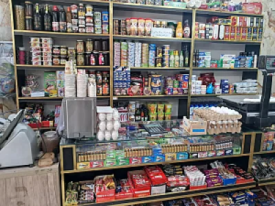 سوپر مارکت ۱۱۸ پلاس