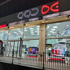 فروشگاه رسالت