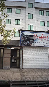 پایونیرال