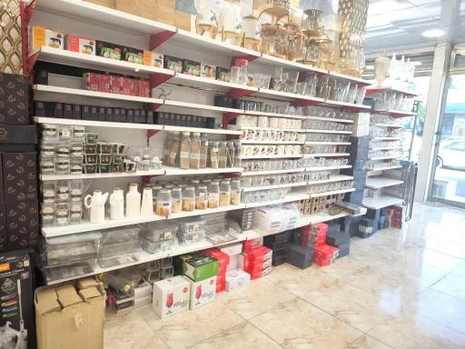 لوازم خانگی آتروپات