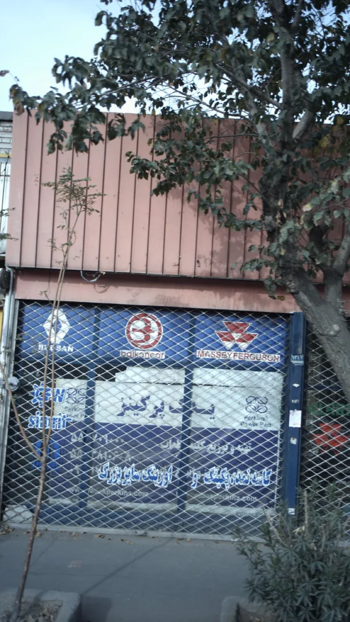 پرکینز یدک - تصویر 2