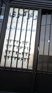 رفو گری