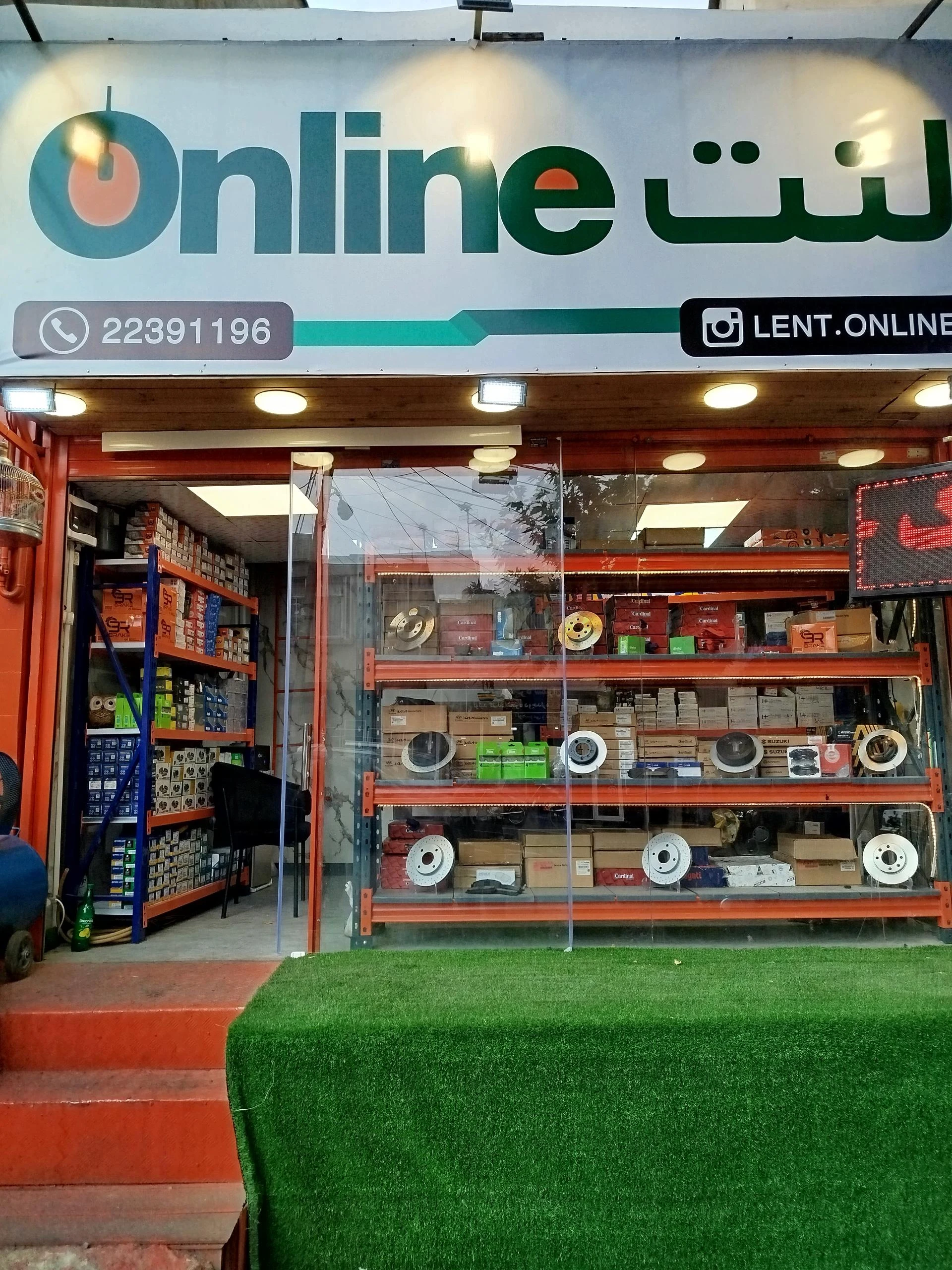 لوازم یدکی یاور