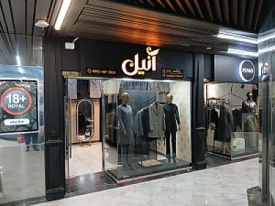 مانتو وشلواراداری آنیل