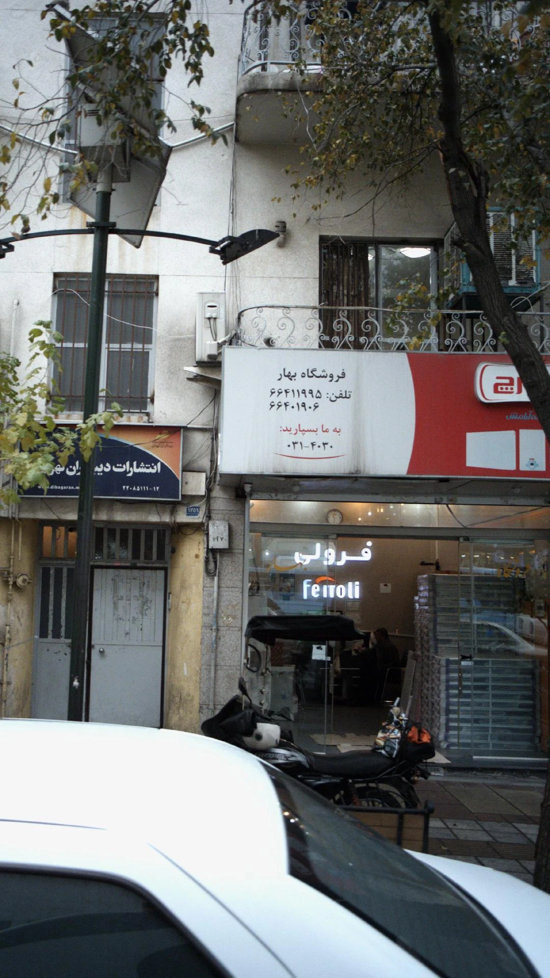 فروشگاه انقلاب(اصلانی)، نمایندگی مجاز بوتان - تجهیزات صنعتی و ژنراتور در تهران