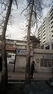 مرکز رشد فناوری سلامت ابن سینا