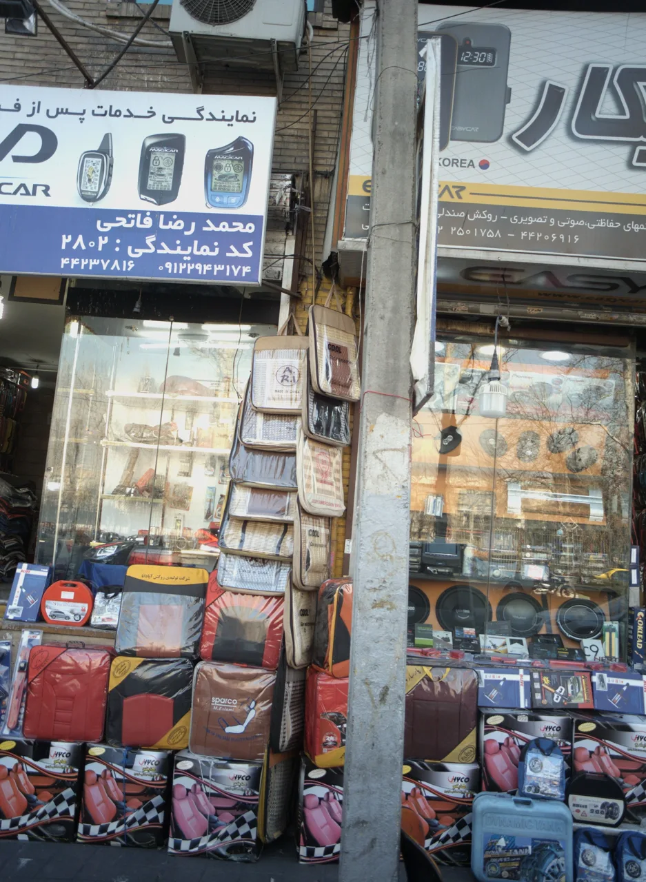 فروشگاه کار لوکس
