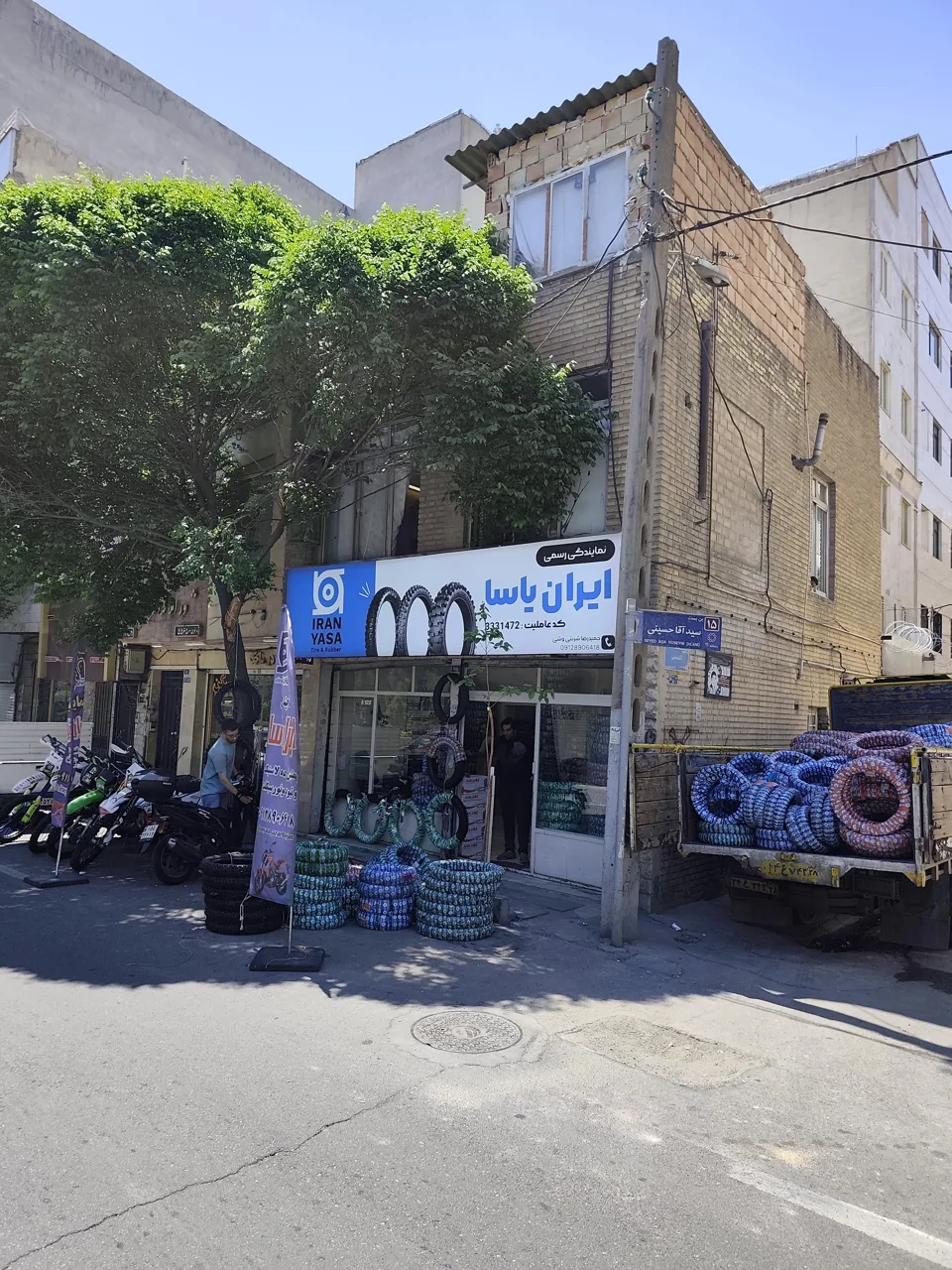 نمایندگی ایران یاسا (شربتی) - تصویر 4