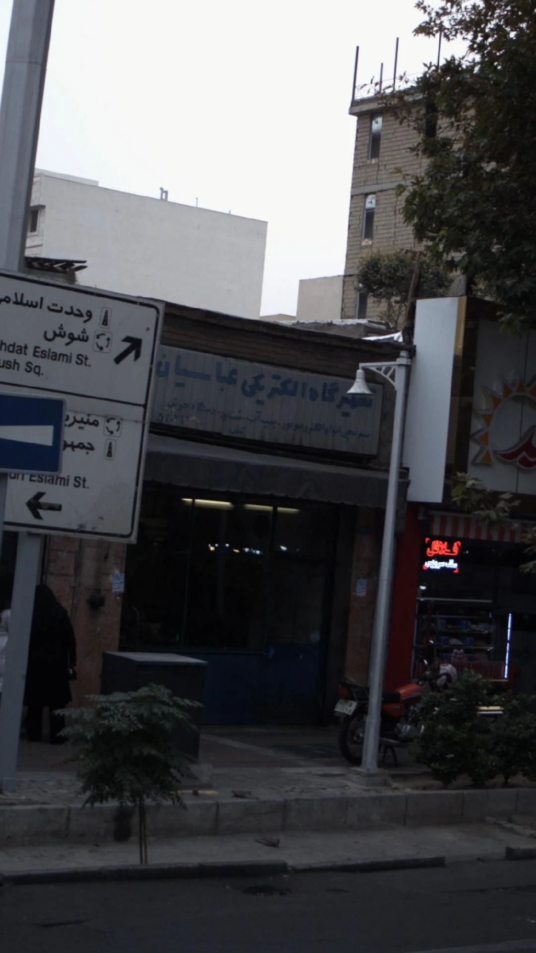 الکترو مهدی زاده - لوازم برقی و الکتریکی در تهران - تصویر 3