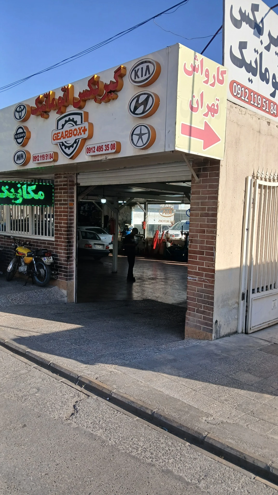 تعمیر گاه تخصصی هیوندا و کیا احمدی - تعمیرگاه خودرو در تهران