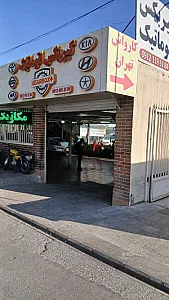 تعمیر گاه تخصصی هیوندا و کیا احمدی