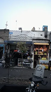 فروشگاه سیّد آذربایجان