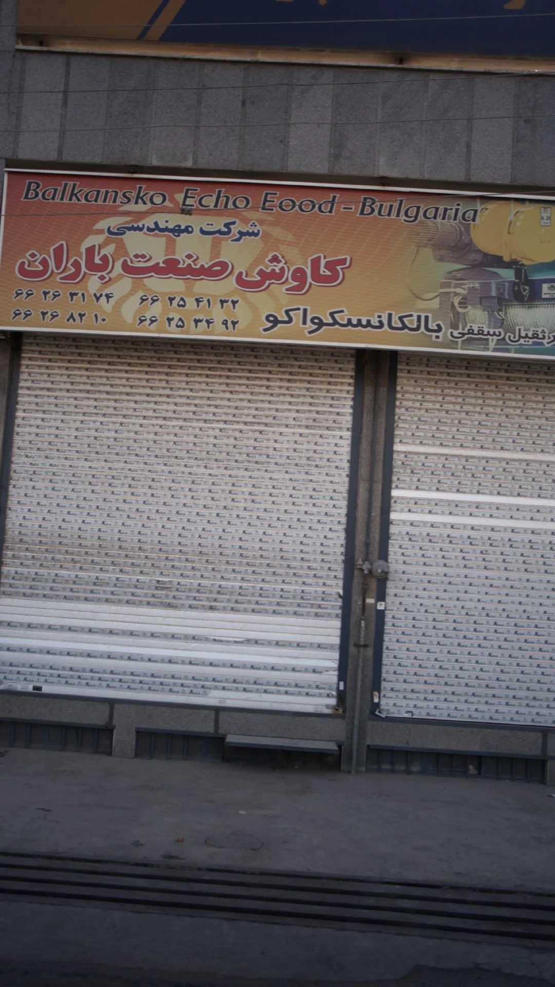 فروشگاه اینترنتی یاتای - خدمات اینترنت و شبکه در تهران