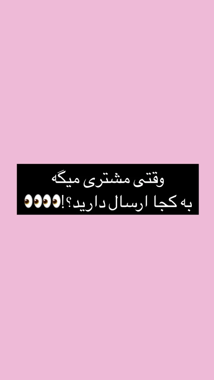لوازم آرایشی برند| مبینا سالاری نژاد - تصویر 4