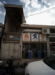 فروشگاه لوازم جانبی خودرو