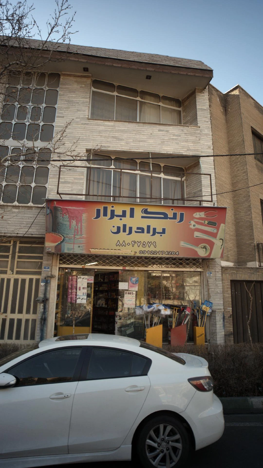 رنگ ابزار برادران