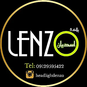 هدلایت زنون لنزو اسدیان