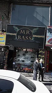 مستر باس