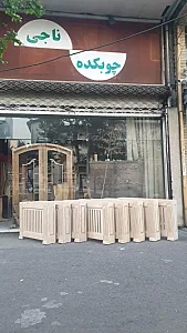 چوبکده ناجی