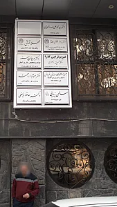 سالن زیبایی رزا