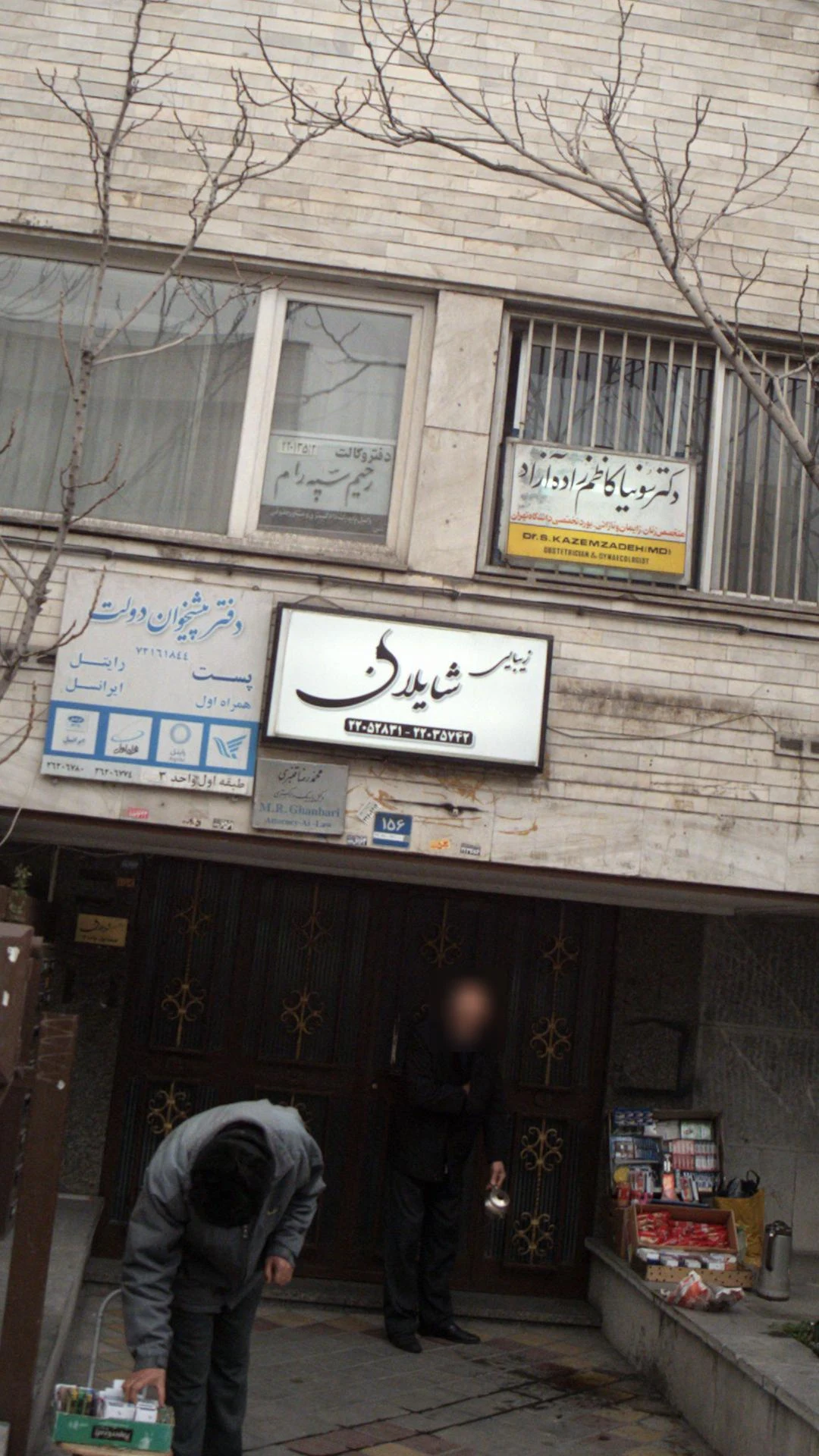 سالن زیبایی رزا - آرایشگاه زنانه در تهران - تصویر 2
