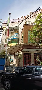 مهد کودک سرای محله دبستان