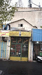 کمک فنرسازی برادران