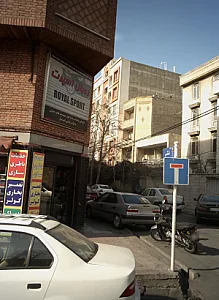 رویال اسپرت