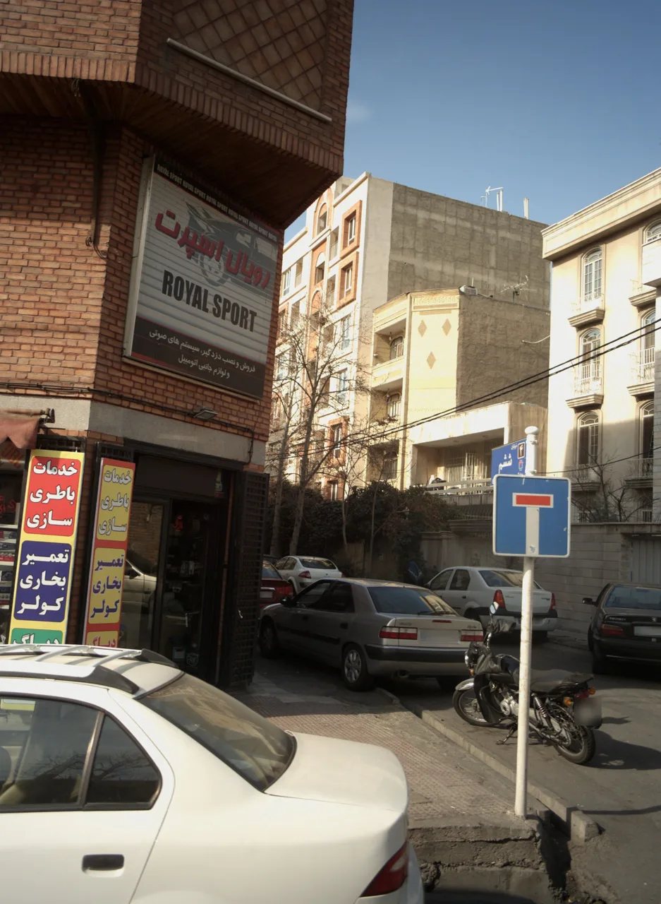رویال اسپرت