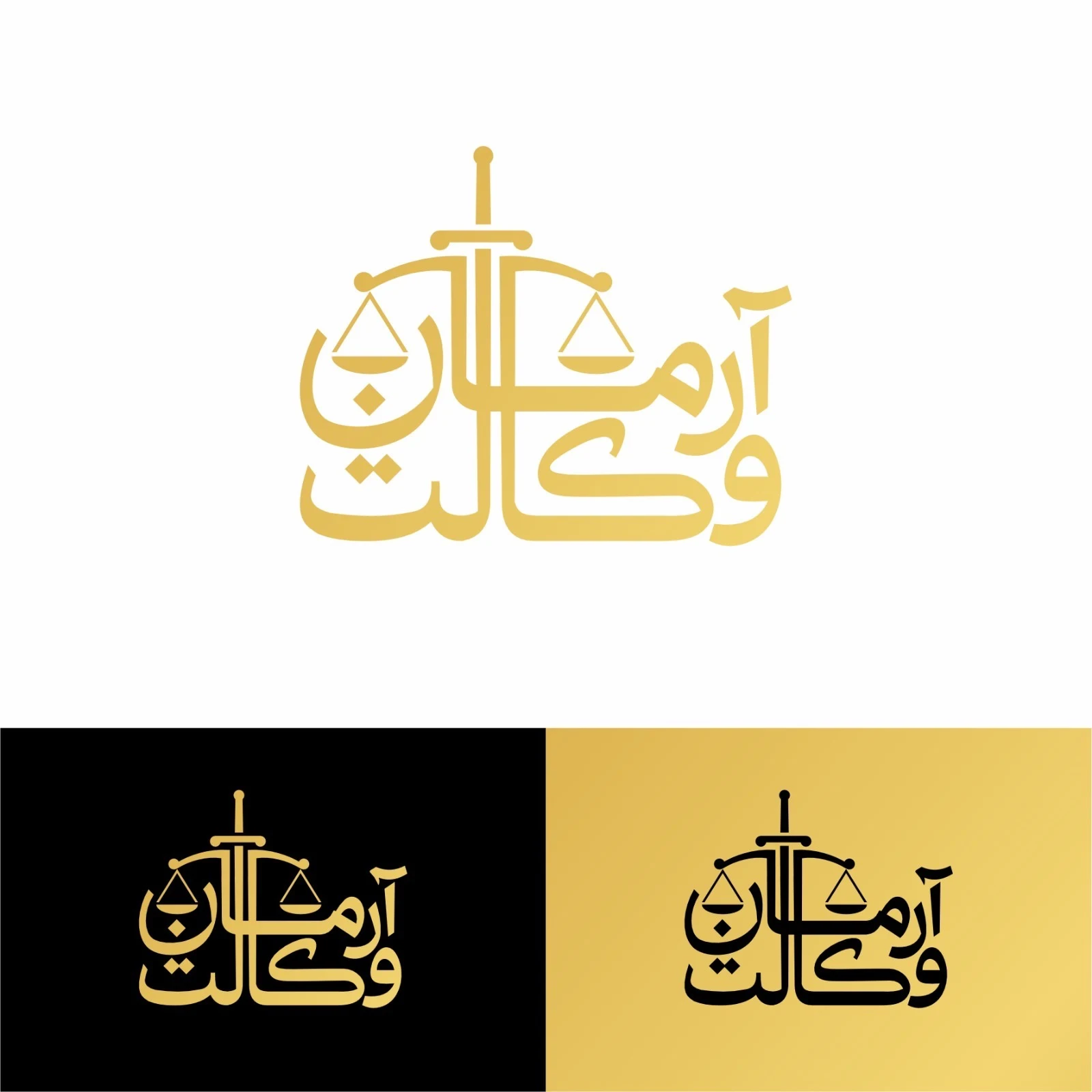 دفتر وکالت علیرضا رضایی - دفتر وکالت در تهران
