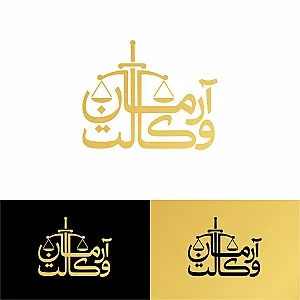 دفتر وکالت علیرضا رضایی