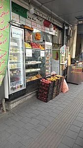 بستنی خندان