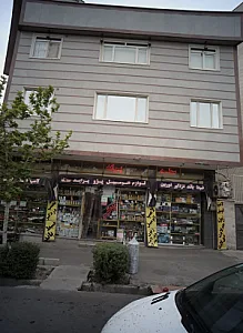 لوازم اتومبیل